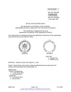 MIL MIL-DTL-3943/96E PDF MIL MIL-DTL-3943/96E PDF