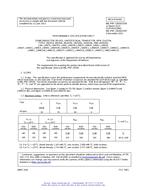 MIL MIL-PRF-19500/355R PDF