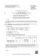 MIL MIL-PRF-19500/572C PDF