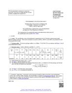 MIL MIL-PRF-19500/748B PDF