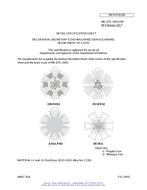 MIL MIL-DTL-3943/394 PDF