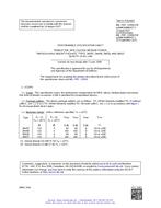 MIL MIL-PRF-19500/74F Notice 2 - Amendment 2 PDF