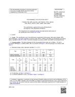 MIL MIL-PRF-19500/313K PDF MIL MIL-PRF-19500/313K PDF