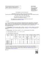 MIL MIL-PRF-19500/420N PDF