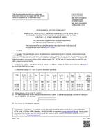 MIL MIL-PRF-19500/605E PDF