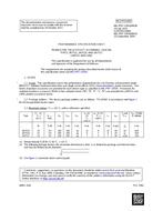 MIL MIL-PRF-19500/692B PDF