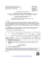 MIL MIL-PRF-19500/664F PDF