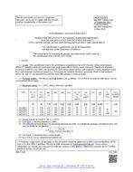 MIL MIL-PRF-19500/755A PDF