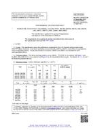 MIL MIL-PRF-19500/555M PDF