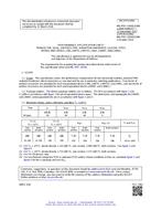 MIL MIL-PRF-19500/336N Amendment 1 PDF