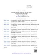 MIL MIL-DTL-83528H Supplement 1 PDF