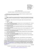 MIL MIL-DTL-17849F PDF