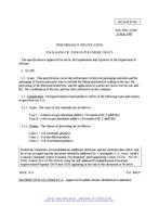 MIL MIL-PRF-32004 PDF