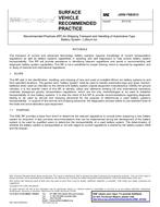 SAE J2950_201202 PDF